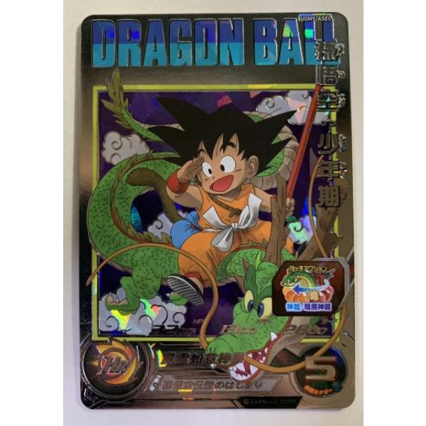 bbutton2000_sdh05904