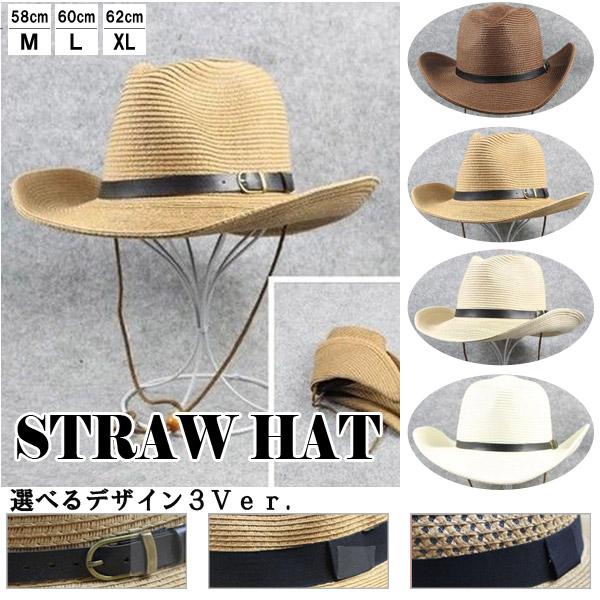 麦わら帽子 テンガロンハット M L XL ストローハット 折りたたみ 帽子