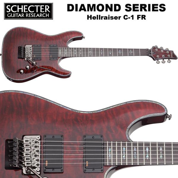 bbmusic_egschdiamond48