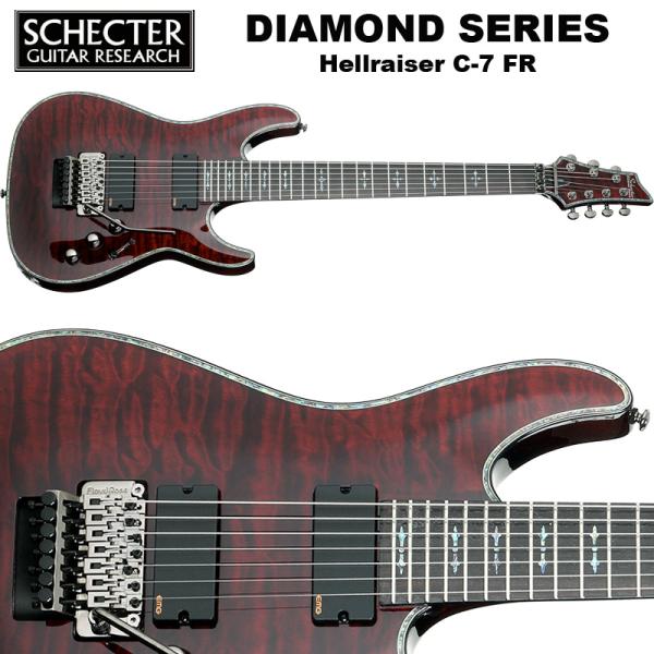 bbmusic_egschdiamond52