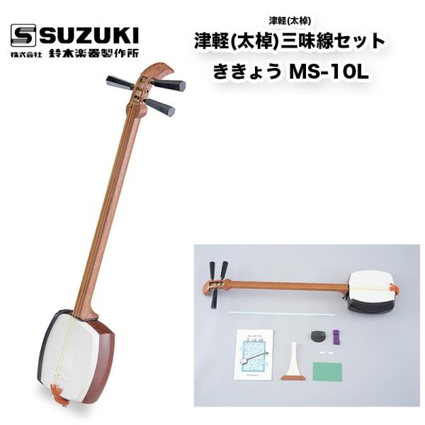 bbmusic_jasuzuki40