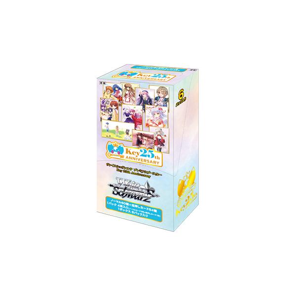 ヴァイスシュヴァルツ プレミアムブースター Key 25th Anniversary BOX