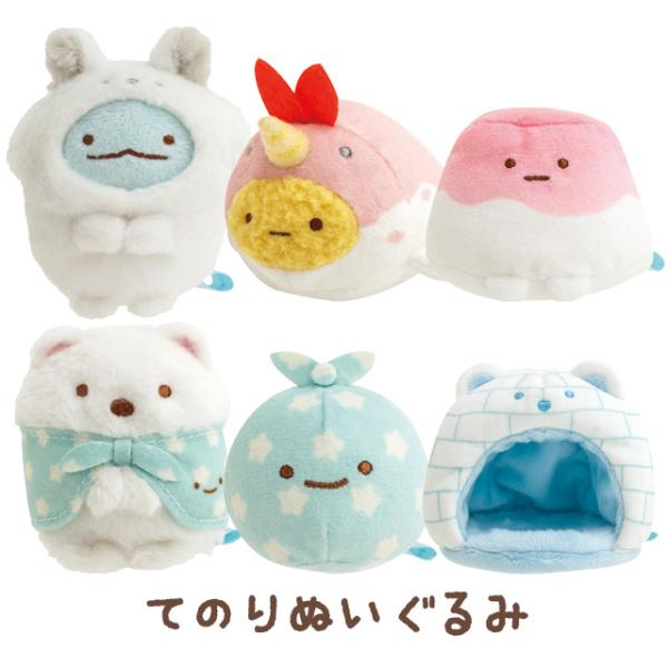 San-X（サンエックス） すみっコぐらし しろくまのふるさとテーマ て