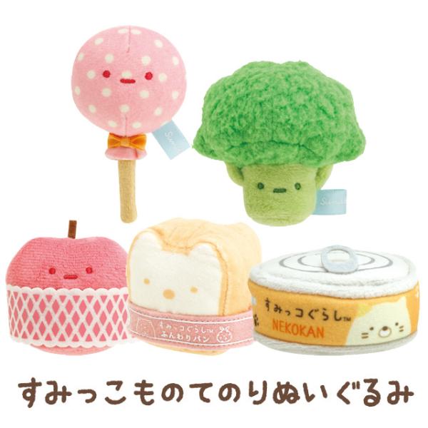 San-X（サンエックス） すみっコぐらし すみっコぐらしコレクション