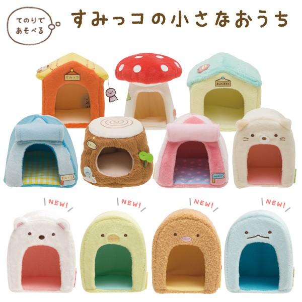 San-X（サンエックス） すみっコぐらし てのりぬいぐるみ すみっコの