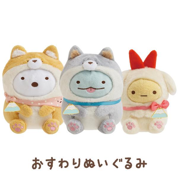 San-X（サンエックス） すみっコぐらし こいぬといぬごっこテーマ