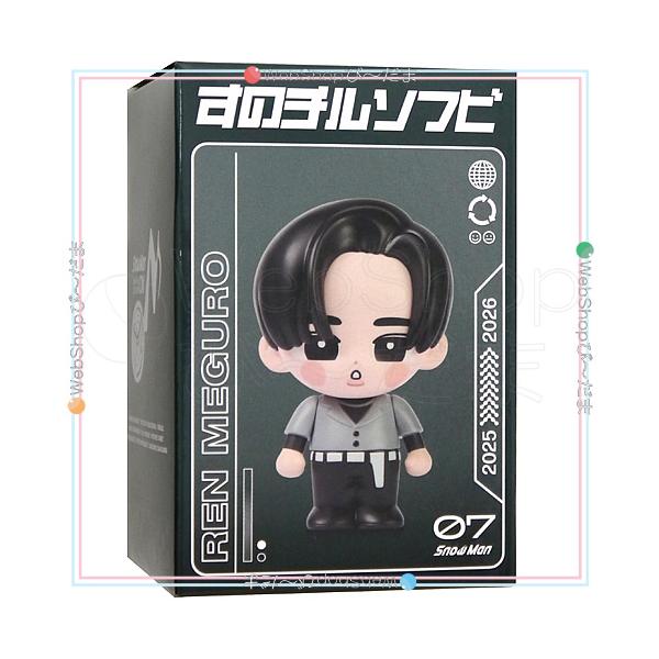 ☆Snow Man Dome Tour 2025-2026 ON すのチルソフビ 目黒蓮◇新品Ss