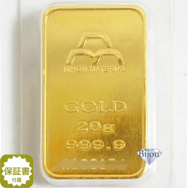 純金 インゴット 24金 20g ゴールド バー 日本マテリアル 新品 K24
