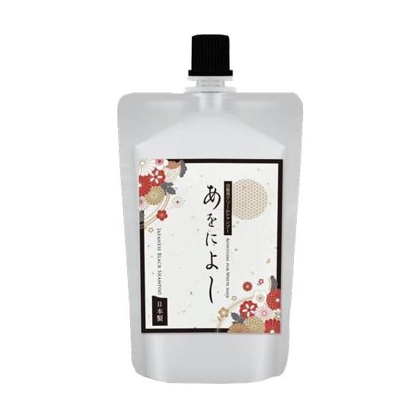 白髪染め シャンプー あをによし 白髪ケア トリートメント カラーケア