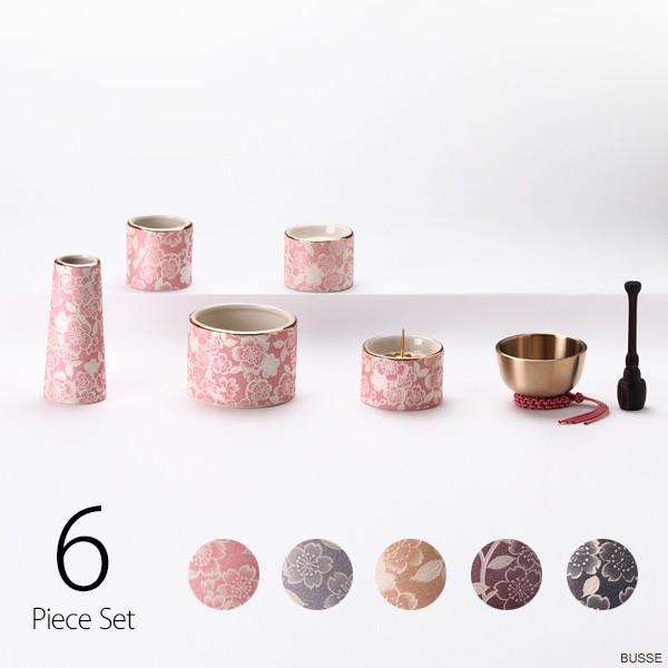 仏具 セット ゆい花 6点 おりん付 (仏具セット ミニ モダン 手元供養
