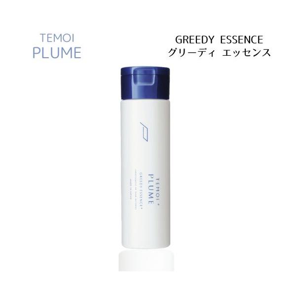 brhouse_temoi-essence-200