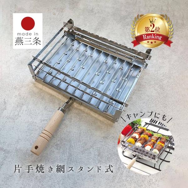 焼き網 日本製 | 金網 魚焼き アミ グリル キッチン バーベキュー