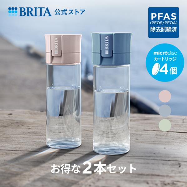brita_bottlex2