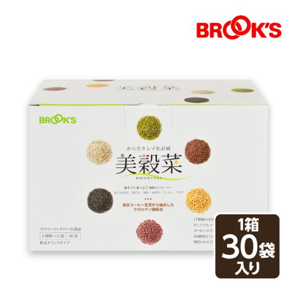 brooks_yr-4601