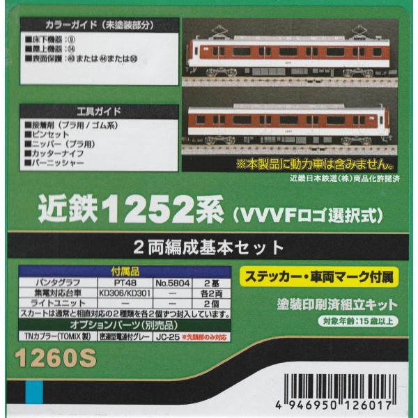 gm-store-web_1260s