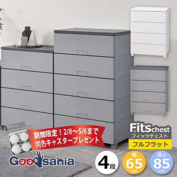 goodsania_3c399