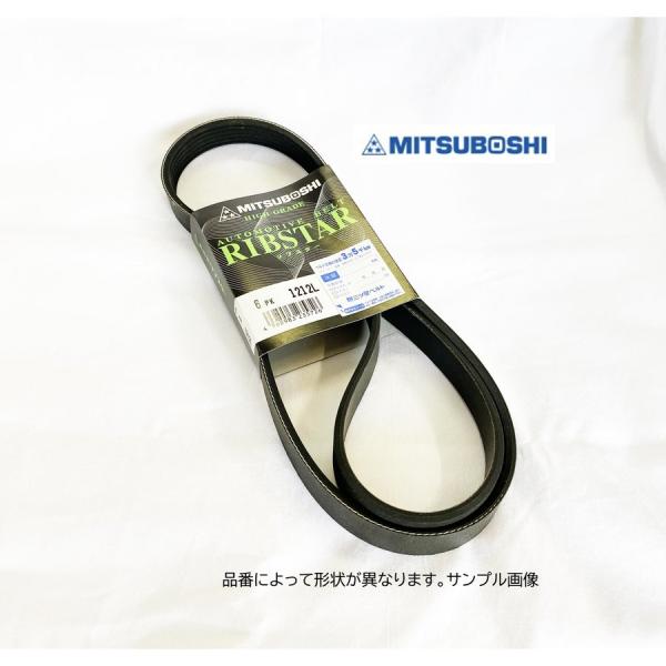 ワゴンR 6PK788A ワゴンR MH44S MH55S エネチャージ有 一部 ファン