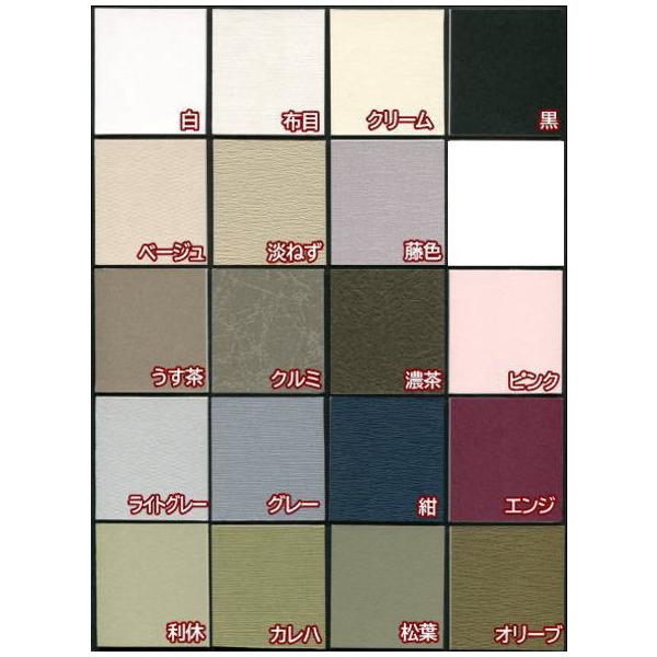 25角 マット寸法250×250mm 正方形 額装用マット : 城下町の額縁屋-額の