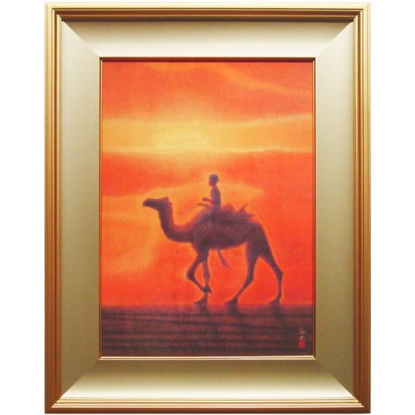平山郁夫 「 夕陽の砂漠 」 岩絵具方式 複製画 : 内田画廊 - 通販
