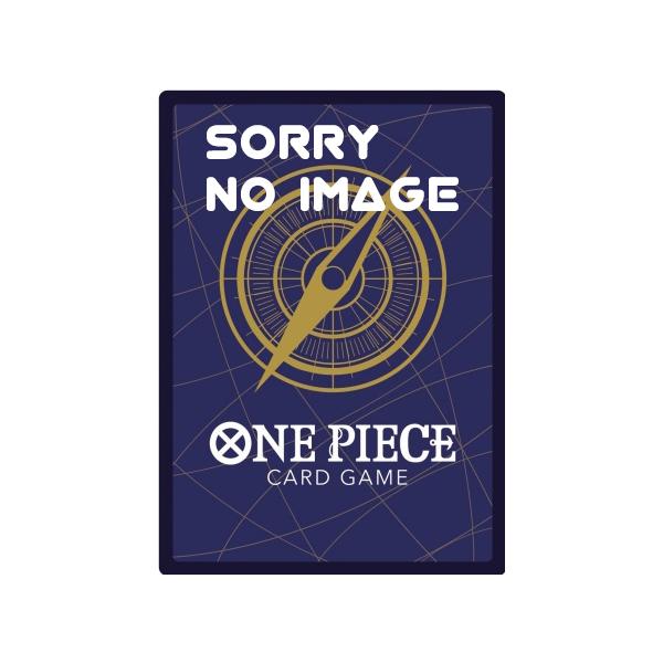 ONE PIECEカードゲーム ウソ八(ST18) UC OP05-061 : GAME38JAPAN