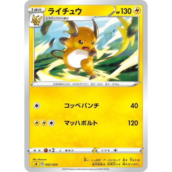 game38japan_188328236
