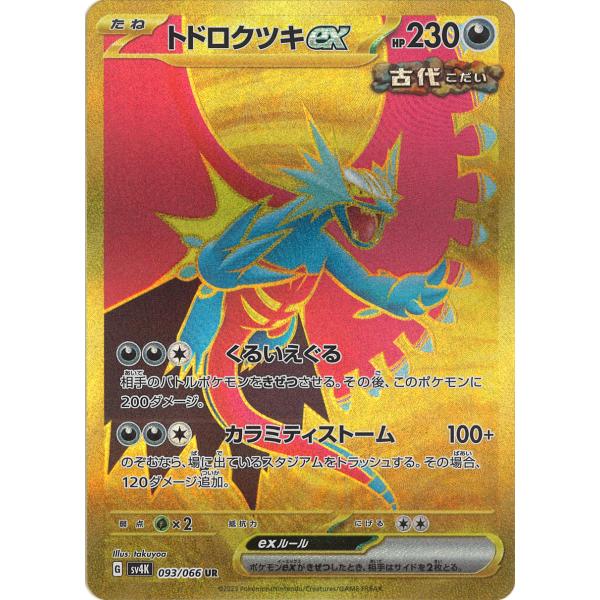 game38japan_188336641