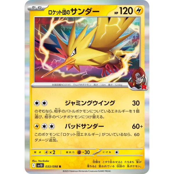game38japan_188339752