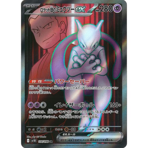 game38japan_188339833