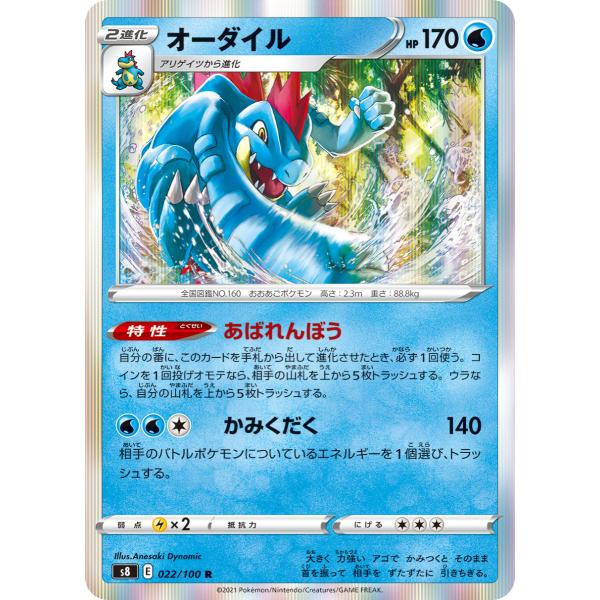 game38japan_188331286