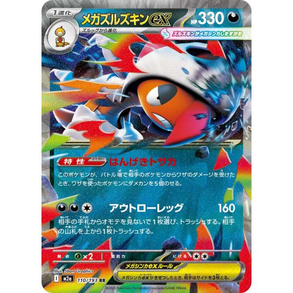 game38japan_188341109