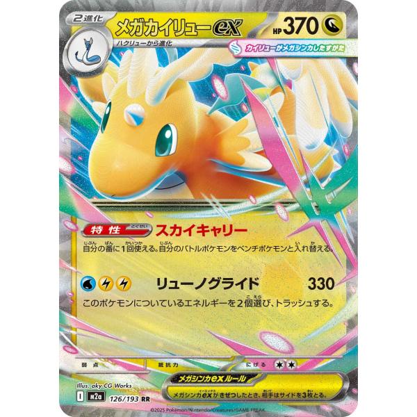 game38japan_188341125