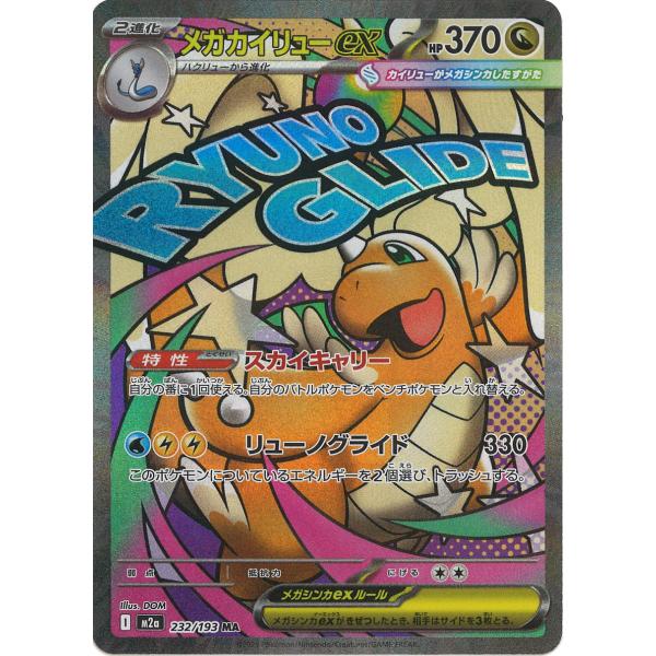 game38japan_188341231