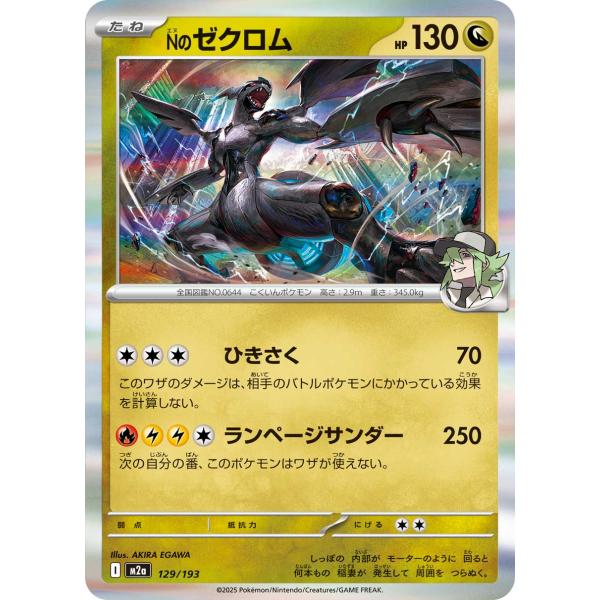game38japan_188341471