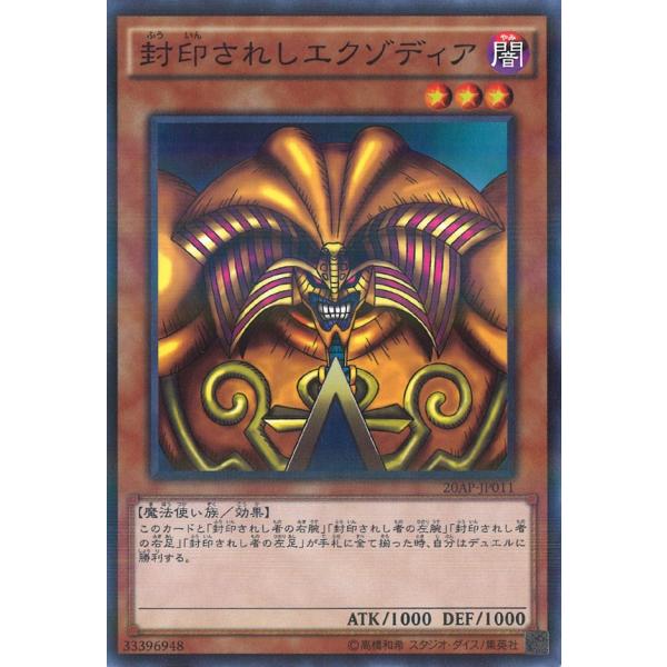 game38japan_181119731