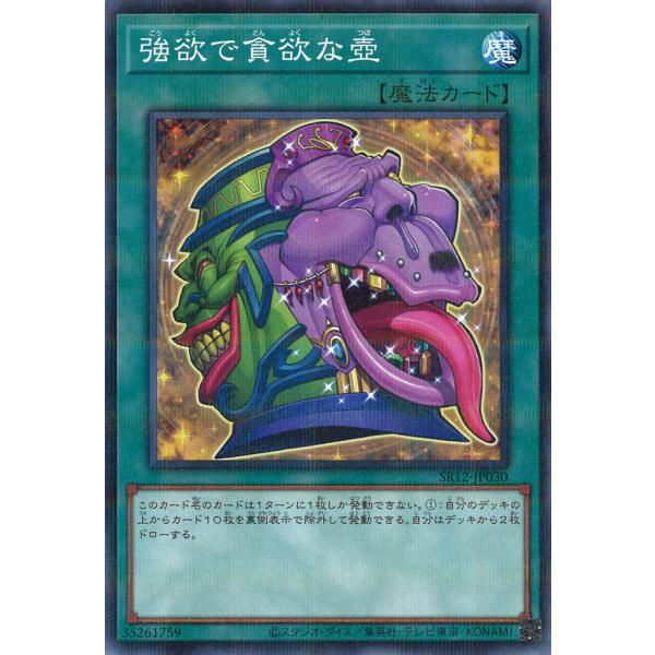 game38japan_181127802