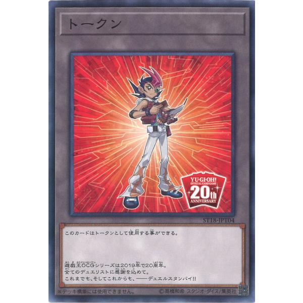 game38japan_181121611