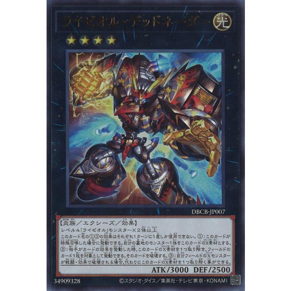 game38japan_181135924