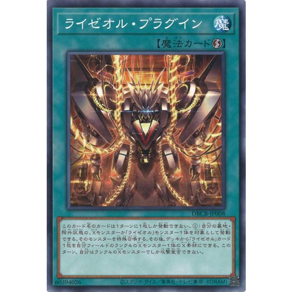 game38japan_181135925