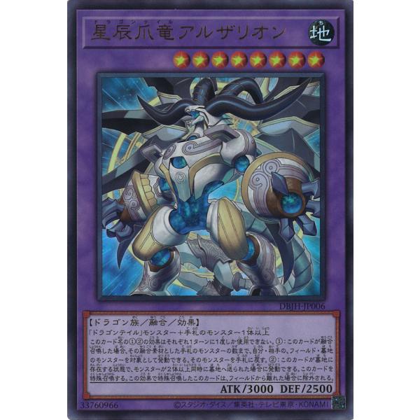 game38japan_181137769