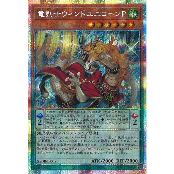 game38japan_181139591
