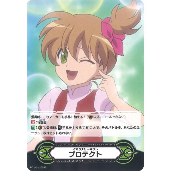 game38japan_183710007