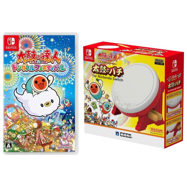 送料無料(宅配便発送)・即日出荷】Switch 太鼓の達人 ドンダフル