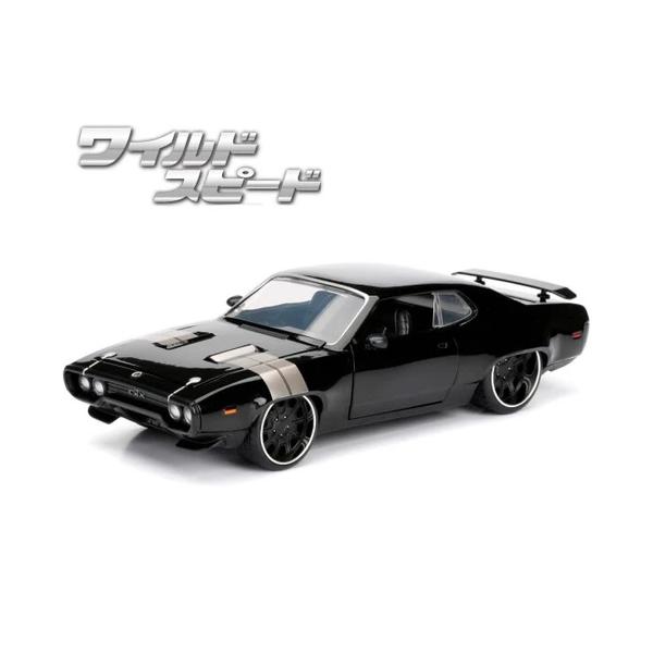 JADATOYS 1:24ワイルドスピードダイキャストカー DOM'S PLYMOUTH GTX