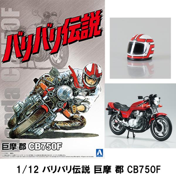 garager30_aoshima-ba01