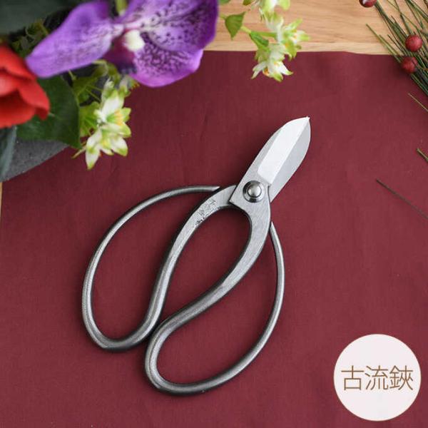生け花用 道具 華道 花道 ハサミ 花 茎 切る 生け花 お手入れ