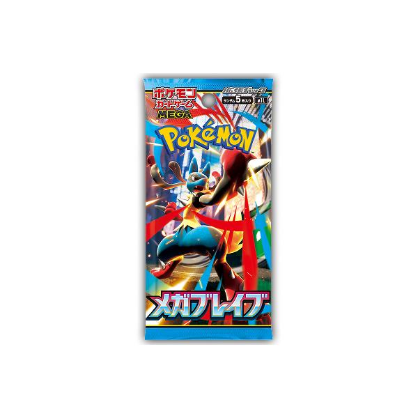 ポケモンカードゲーム メガブレイブ 1パック バラ売り M1L MEGA ポケカ