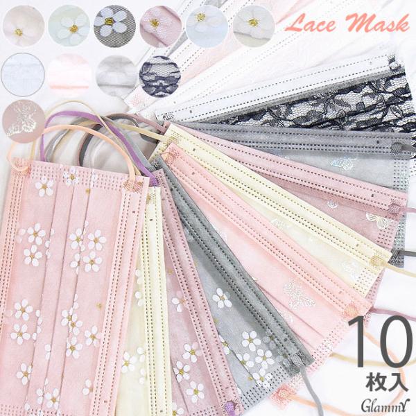 glammy-store_item-0332