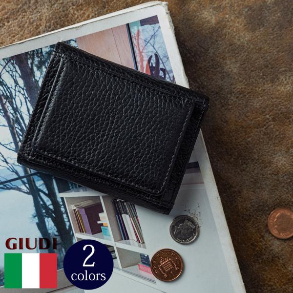 GIUDI（ジウディ） 財布 三つ折り イタリア製 ソフトエンボスレザー