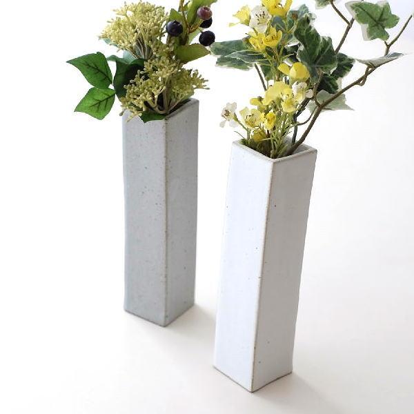 花瓶 花びん 花器 陶器 おしゃれ 和風 モダン 四角 スクエア クラフト