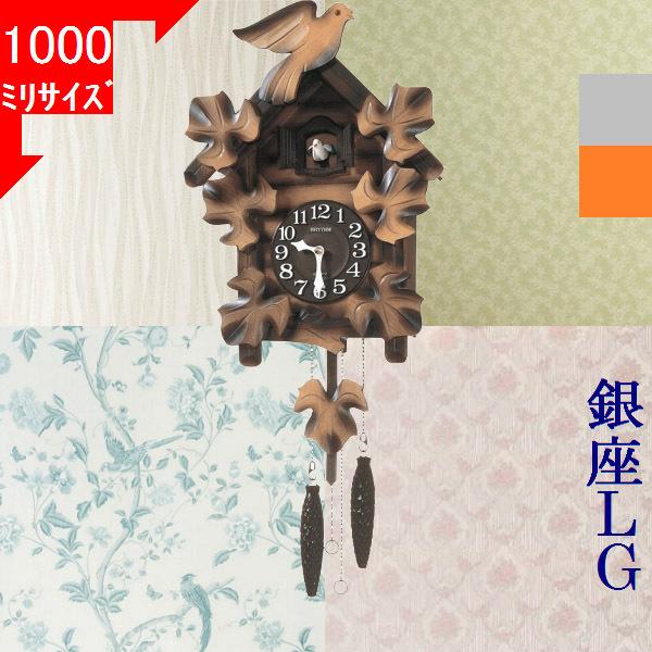 RHYTHM 掛時計 鳩時計 リズム 540×305×165mm 木製 定刻に鳥が鳴く